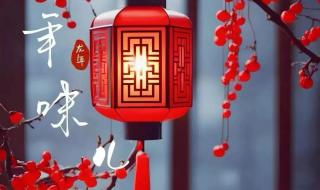 2024年元宵节节目单 2024年元宵节节目单