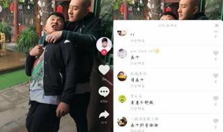 抖音评论怎么发图片 抖音评论怎么发图片