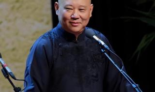 曹云金2013春晚相声 曹云金2013春晚相声