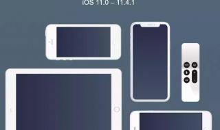 ios8.4.1越狱 ios8.4.1越狱