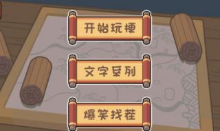 有1吗什么梗 有1吗什么梗