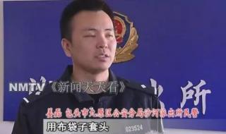 新闻天天看 新闻天天看