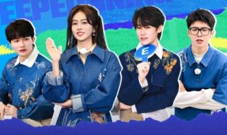 奔跑吧生态篇明天开播 奔跑吧生态篇明天开播