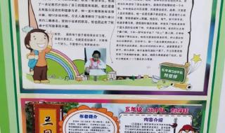 好书推荐卡简单又漂亮 好书推荐卡简单又漂亮