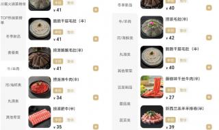 海底捞回应取消半份菜 海底捞回应取消半份菜