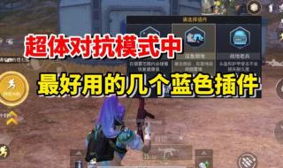 稀有精英插件 稀有精英插件