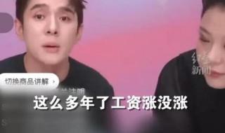 我辜负了大家 我辜负了大家