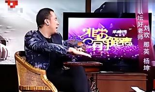 杨坤过世女友是谁 杨坤过世女友是谁