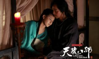 乔峰大战聚贤庄 乔峰大战聚贤庄