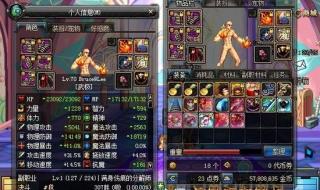 散打用什么武器 散打用什么武器