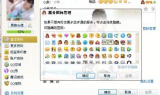 如何免费开通qq黄钻