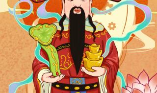 2023年迎财神是哪一天 2023年迎财神是哪一天