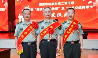 拥军卡是什么意思 拥军卡是什么意思