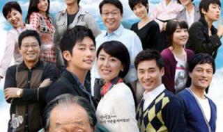 韩剧家门的荣光中文版 韩剧家门的荣光中文版