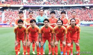 中国女篮赛程表出炉